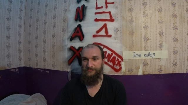 Правда об экологических акциях смотреть онлайн