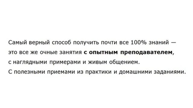 «Индизайн для самоучки» Видеокурс верстки в InDesign CS5 смотреть онлайн