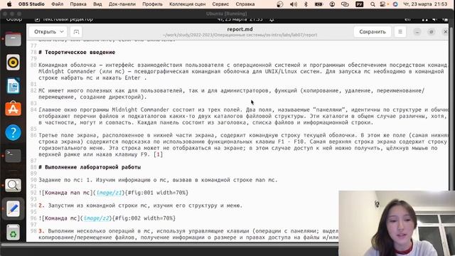 Выполнение отчета по лабораторной работе №7 смотреть онлайн