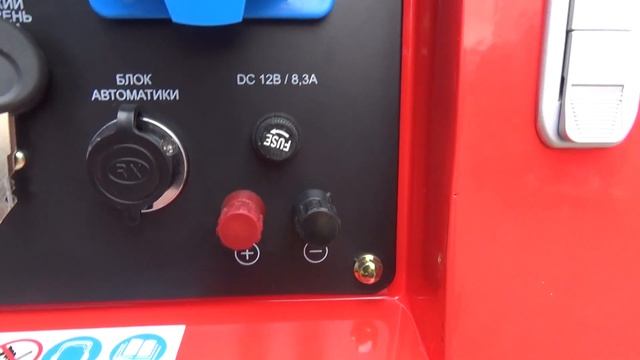 Fubag DS 6500 AC ES | Дизельный генератор 6 кВт | agregat-24.ru | Красноярск смотреть онлайн