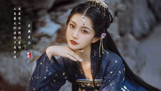 Chinese Music Relaxing ~ China Bamboo Flute, Guzheng, Erhu - Relaxing With Chinese смотреть онлайн