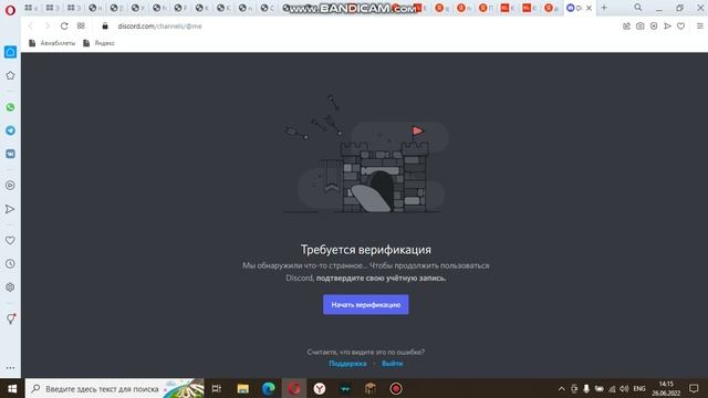 Как зарегистр... В ДС в канце надо подвердить почту