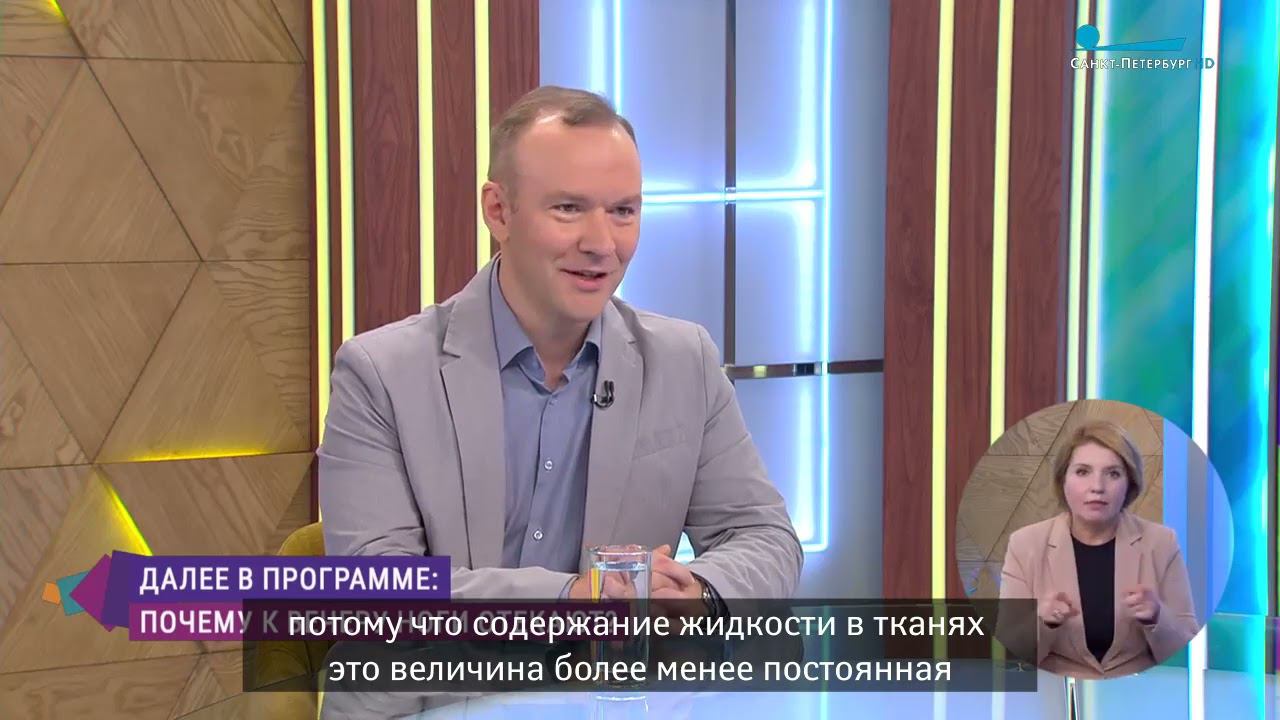 Что такое отек и почему он возникает?