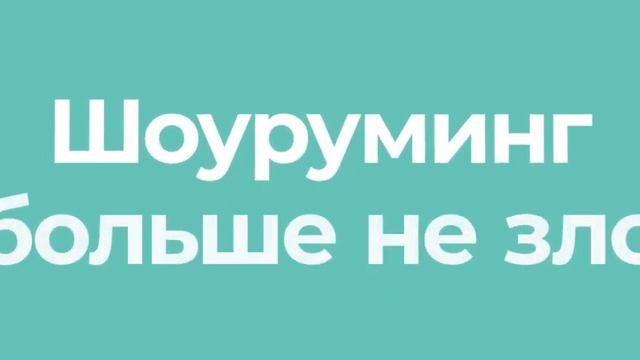 Новый мир New Retail смотреть онлайн