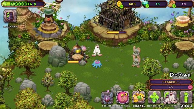 Первый взгляд удивляет! (#1)My singing monsters смотреть онлайн