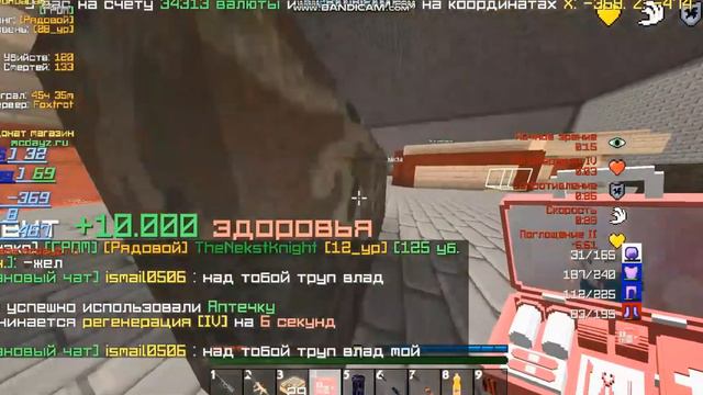 dayz pvp || вар 2х2, 1х1 с хлебушком. унизили воендурку смотреть онлайн