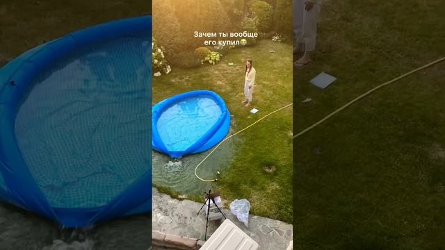 Бассейну кранты? смотреть онлайн