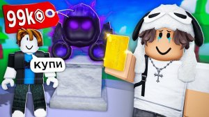 24 ЧАСА ГОВОРЮ ДА НЕЗНАКОМЦУ В РОБЛОКС