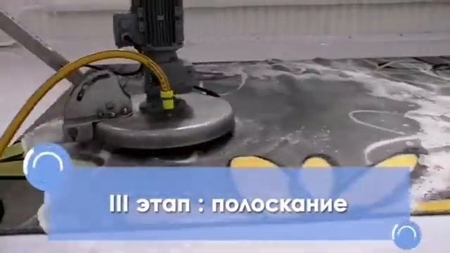 Фабрика стирки ковров №1 в Новосибирске смотреть онлайн