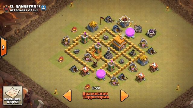 Баг в игре . Clash of clans ! Или глюк ! Можно видеть в кв ловушки !! смотреть онлайн