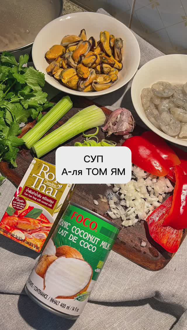 Деревня живёт