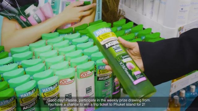 Чистая линия - готовься к летним каникулам смотреть онлайн