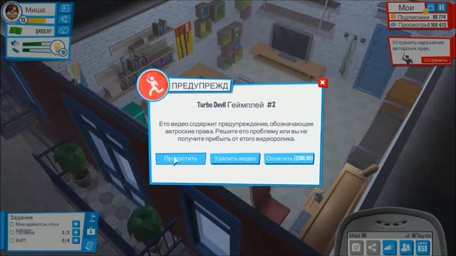 Youtubers Life ---- Купил приставку теперь заживу #6 смотреть онлайн