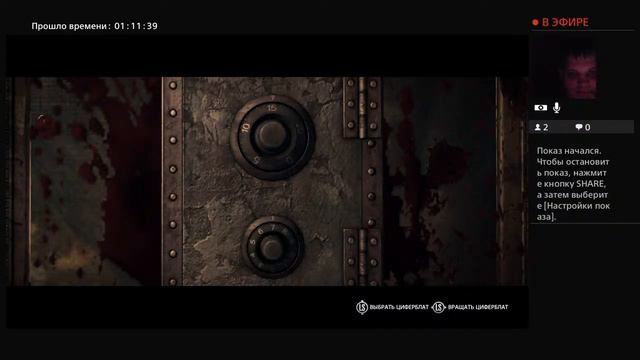 Пятничный стpим/общялка/18+/The Evil Within/8серия смотреть онлайн