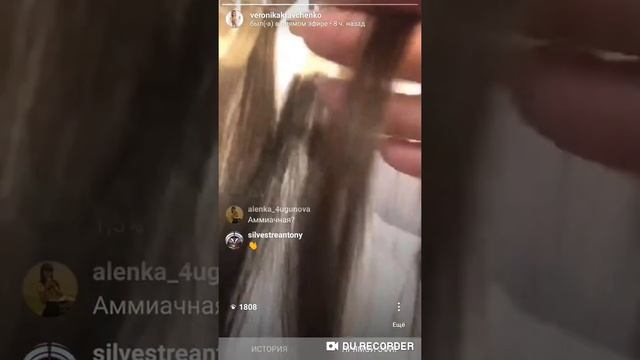 Тестирование красителя KayPro смотреть онлайн