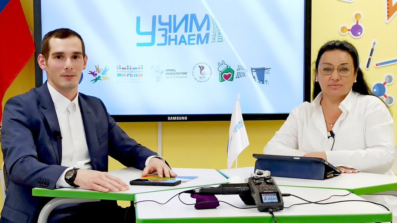 Что волнует подростков  и старшеклассников, находящихся на длительном лечении?