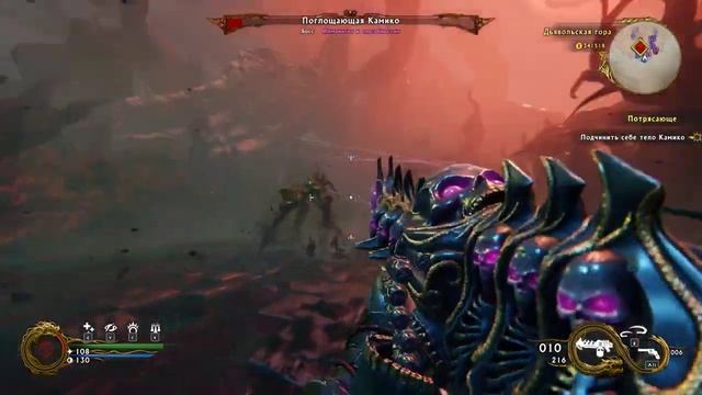 Shadow Warrior 2 прохождение основной сюжет часть 5 смотреть онлайн
