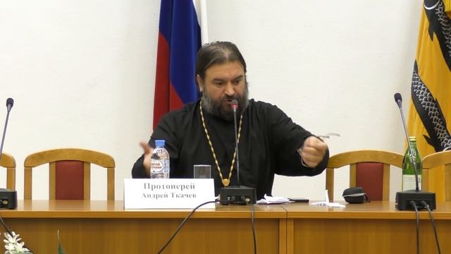 Встреча с протоиереем Андреем Ткачевым. смотреть онлайн