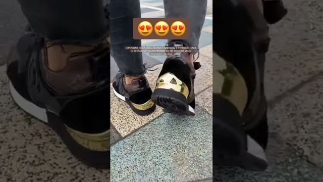 СРОЧНАЯ ДОСТАВКА ОБУВИ И ОДЕЖДЫ В ТЕЧЕНИИ ЧАСА С ОПЛАТОЙ ПОСЛЕ ПРИМЕРКИ ПО МОСКВЕ Shoesbox_katalog смотреть онлайн
