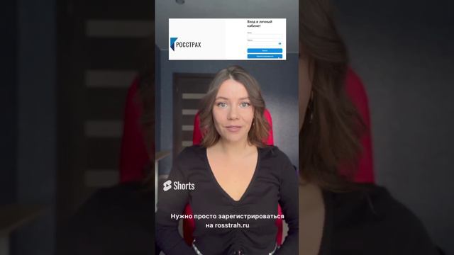 Биржа страхования для агентов