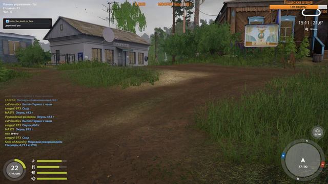 Russian Fishing 4 ►Шаримся на р.Вьюнок 🐡 #37 смотреть онлайн