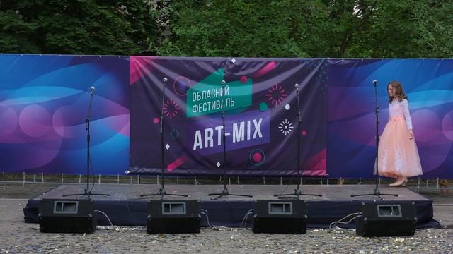 ART-MIX 2020 смотреть онлайн