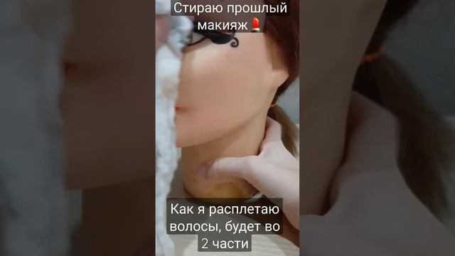 Ждите 2 часть( она будет скоро^_^) смотреть онлайн