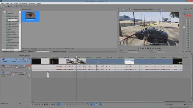 Sony Vegas Pro 13 - ОБЗОР, РЕДАКТИРОВАНИЕ, НАСТРОЙКИ РЕНДЕРИНГА [1080p] смотреть онлайн