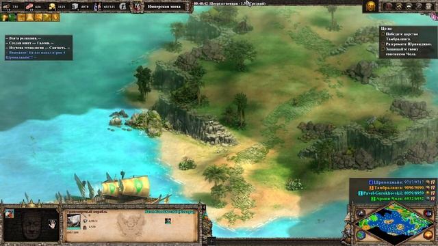 Age of Empires II Выпуск 36 смотреть онлайн