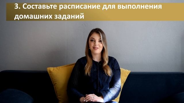 Топ-5 советов как сохранить эффективность онлайн занятий смотреть онлайн