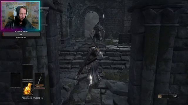 СТРИМ / DARK SOULS 3 смотреть онлайн