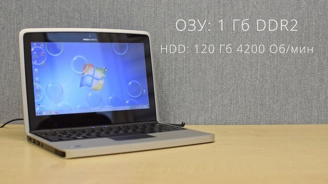 ПЕРВЫЙ (И ПОСЛЕДНИЙ) НОУТБУК ОТ NOKIA - Nokia Booklet 3G смотреть онлайн