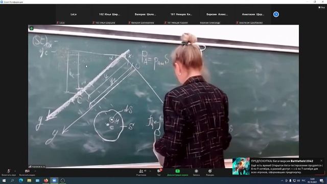 Средство механизации в строительстве лекция 3 дата 05.10.21 смотреть онлайн
