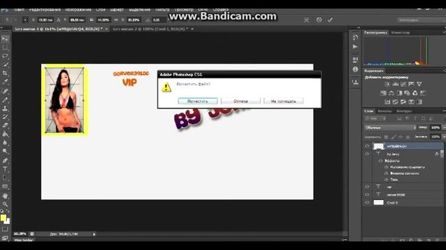 Рисуем Плащ[For server39100] смотреть онлайн
