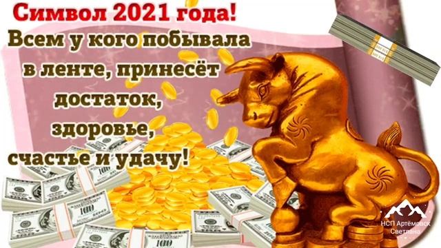 С Новым Годом по китайски ! Поздравление с китайским Новым годом . HAPPY NEW YEAR ! смотреть онлайн