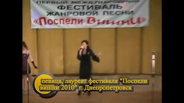 Днепропетровский шансон клуб поспели вишни смотреть онлайн