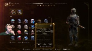 Прохождение The Outer Worlds #16 (забрали диметилсульфоксид)