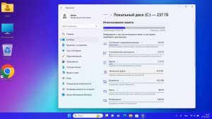 Как очистить папку WinSxS в Windows 11
