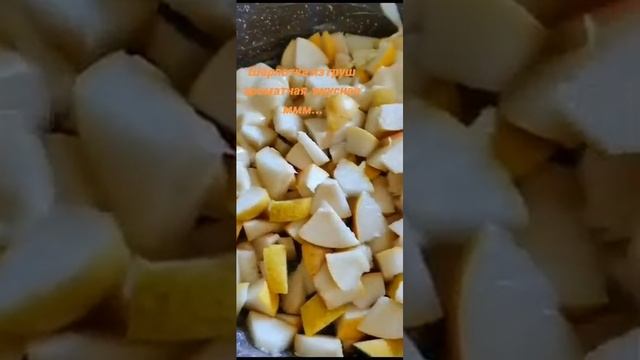 Шарлотка из груш. смотреть онлайн
