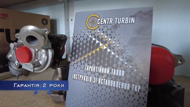 Турбина 702404-2, 720244-1, 720244-2, 720244-3, 720244-4, 8200100284, 4404326, 8200459493 смотреть онлайн