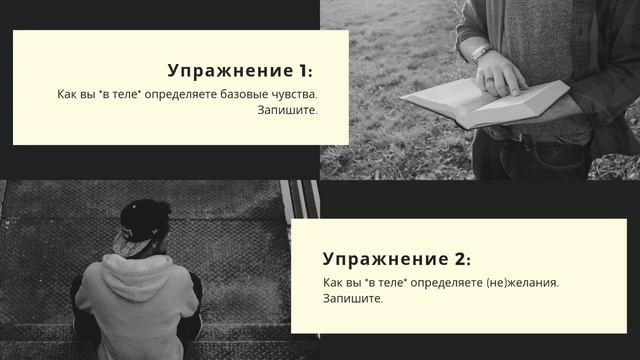 Как узнать, что я хочу, при помощи почтовой открытки смотреть онлайн