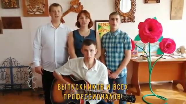 80 лет профтехобразованию смотреть онлайн