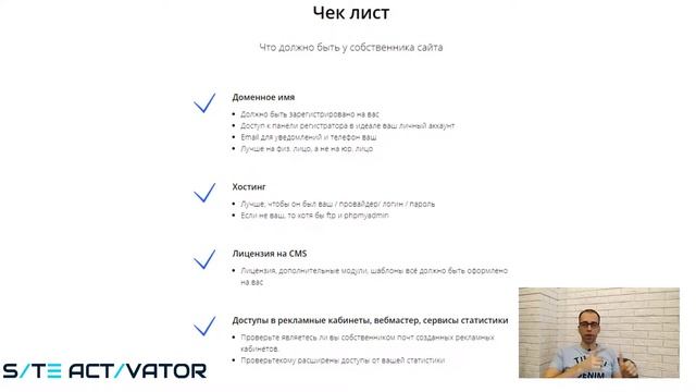 Как обезопасить себя при создании сайта смотреть онлайн