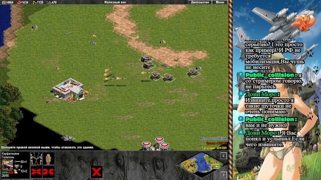 проходим Age of Empires The Rise of Rome PC - стрим 8 смотреть онлайн