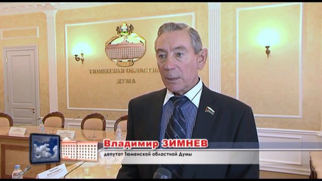 Нормативно-правовое обеспечение инвалидов смотреть онлайн