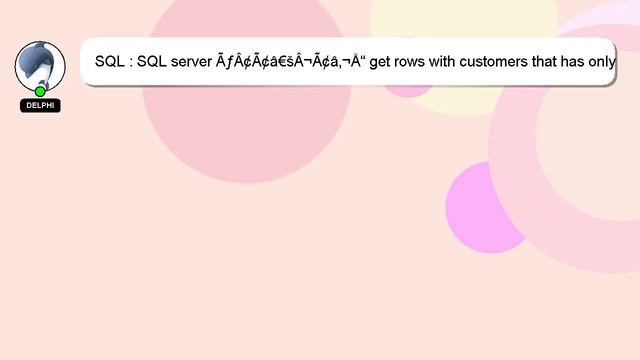 SQL : SQL server ÃƒÂ¢Ã¢â€šÂ¬Ã¢â‚¬Å“ get rows with customers that has only purchased online смотреть онлайн