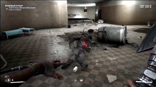 догонялки с плющом Atomic heart часть 13 смотреть онлайн