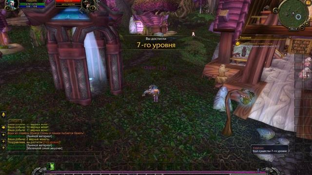 World Of Warcraft Legion ИЗУМРУДНЫЙ ЛОВЕЦ СНОВ