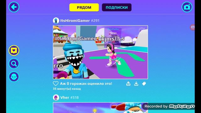 Я сфоткала розового человека из канала MilaGame смотреть онлайн