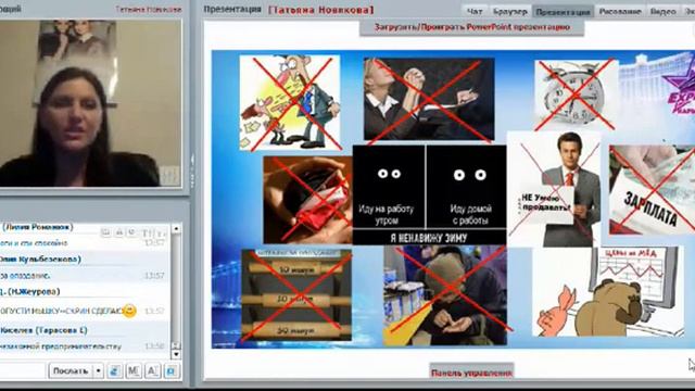 Новикова Татьяна, Стиль жизни с проектом "Экспресс Карьера" смотреть онлайн